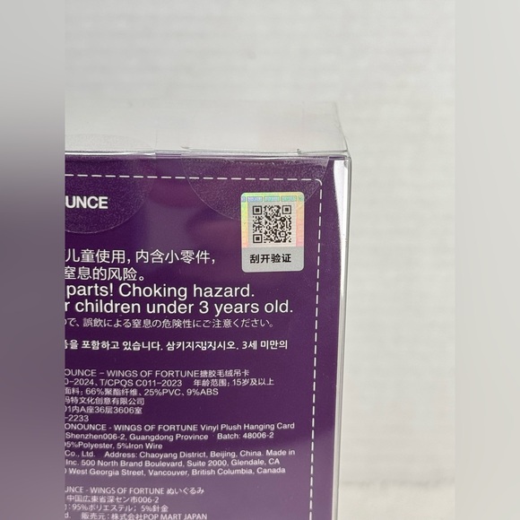 *SOLD* Pop mart LABUBU PRONOUNCE Wings of Fortune Vinyl Plush Limited Edition - Picture 6 of 7